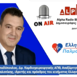 «Δεν συμβιβάστηκα – Γι’ αυτό γεννήθηκε ο ΕΛΛΗΝΙΚΟΣ ΠΑΛΜΟΣ» 