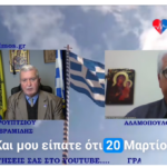 ΣΥΝΤΑΞΕΙΣ ΠΕΙΝΑΣ – ΕΠΙΧΕΙΡΗΣΕΙΣ ΣΕ ΔΙΩΓΜΟ. ΜΑ ΠΟΥ ΕΙΝΑΙ Η ΚΥΒΕΡΝΗΣΗ; 