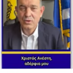 ΘΥΣΙΑΖΟΥΝ ΤΗ ΛΕΣΒΟ! ΠΟΙΟΣ ΘΑ ΠΛΗΡΩΣΕΙ;