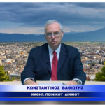 ΚΩΝΣΤΑΝΤΙΝΟΣ ΒΑΘΙΩΤΗΣ Ι Ο ΨΗΦΙΑΚΟΣ ΠΑΝΟΠΤΙΣΜΟΣ ΤΟΥ ΑΝΑΠΟΔΟΥ ΚΟΣΜΟΥ.