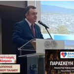 Η ομιλία του Νίκου Παπαδόπουλου στην Λαμία