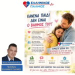 ΜΠΑΜΠΑ, ΑΝ ΔΕΝ ΠΕΡΑΣΩ… ΔΕΝ ΑΞΙΖΩ;… Η απάντηση ενός πατέρα.