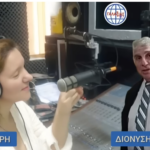 ΟΗΕ. Έρχεται πείνα εάν….. Συνέντευξη του Διονύση Μακρή στην ΠΕΝΥ ΤΣΑΚΙΡΗ, ράδιο Γαλαξίας