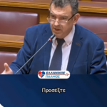 ΠΡΟΣΕΞΤΕ-ΔΕΝ ΤΑ ΠΑΤΕ ΚΑΘΟΛΟΥ ΚΑΛΑ!