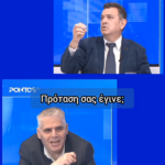 Περί Μασονίας ο λόγος