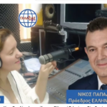 Ραδιοφωνική συνέντευξη του Νίκου Παπαδόπουλου προέδρου του Ελληνικού Παλμού στην Πένυ Τσακίρη