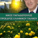 Πρωτομαγιά… μια υπενθύμιση πως με τη βοήθεια του Θεού, ανθίζουν τα πιο όμορφα πράγματα!