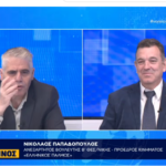 Pontos tv. Συνέντευξη εφ όλης της ύλης, του Νίκου Παπαδόπουλου προέδρου του Ελληνικού Παλμού