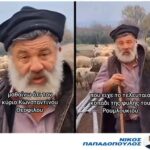 ΑΡΝΟΥΝΤΑΙ ΤΗΝ ΑΠΟΖΗΜΙΩΣΗ! ΕΝΩ ΤΟΥ ΠΗΡΑΝ ΤΑ ΖΩΑ… ΕΛΕΟΣ!
