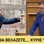 Σε λίγο θα βελάζετε κ.Υπουργέ. Επιτροπή Κοινωνικών υποθέσεων 13-5-26 Νίκος Παπαδόπουλος