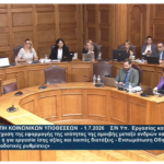 ΚΑΤΑ ΜΕΤΩΠΟ ΕΠΙΘΕΣΗ ΣΤΗΝ ΚΥΒΕΡΝΗΣΗ ΜΕΣΑ ΣΤΗ ΒΟΥΛΗ “ΔΕΝ ΕΧΕΤΕ ΚΑΜΙΑ ΣΧΕΣΗ ΜΕ ΤΗΝ ΕΛΛΑΔΑ ΠΟΥ ΑΞΙΖΟΥΜΕ!