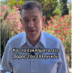 ΠΡΟΣΩΠΙΚΟΣ ΑΡΙΘΜΟΣ