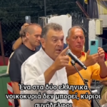 Η ΠΡΩΤΟΦΑΝΗΣ ΑΠΟΠΕΙΡΑ ΦΙΜΩΣΗΣ ΜΟΥ!!! ΚΑΙ Η ΝΕΟ ΔΗΜΟΚΡΑΤΙΚΗ ΦΙΕΣΤΑ…