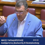 ΜΑΣ ΑΔΕΙΑΣΑΝ ΤΗΝ ΤΣΕΠΗ.. ΚΑΙ ΤΩΡΑ ΜΑΣ ΛΕΝΕ ΑΠΟΤΑΜΙΕΥΣΕ !!!