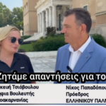 ΚΑΜΕΝΗ ΓΗ…ΑΦΑΝΙΖΟΥΝ ΤΗΝ ΕΛΛΗΝΙΚΗ ΚΤΗΝΟΤΡΟΦΙΑ ΚΑΙ ΜΕΤΑ ΕΜΠΟΔΙΖΟΥΝ ΤΟΥΣ ΚΤΗΝΟΤΡΟΦΟΥΣ ΝΑ ΞΑΝΑΣΤΗΣΟΥΝ ΤΑ ΚΟΠΑΔΙΑ ΤΟΥΣ!