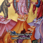 ΜΕΤΑΜΟΡΦΩΣΗ! ΑΠΟ ΛΥΚΟΙ ΝΑ ΓΙΝΟΥΜΕ ΑΡΝΙΑ ΚΑΙ ΑΠΟ ΚΟΡΑΚΙΑ ΠΕΡΙΣΤΕΡΙΑ.