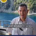 ΠΕΘΑΝΕ ΚΤΗΝΟΤΡΟΦΟΣ στη ΛΕΣΒΟ μετά τη ΘΑΝΑΤΩΣΗ του ΚΟΠΑΔΙΟΥ ΤΟΥ …