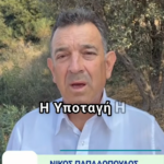 19€ ΣΗΜΕΡΑ — 28€ ΑΥΡΙΟ. ΤΙ ΕΤΟΙΜΑΖΟΥΝ ΣΤΗΝ ΕΓΝΑΤΙΑ ΟΔΟ;