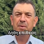 ΜΕ «ΑΝΑΚΑΛΥΨΑΤΕ» ΣΤΗΝ ΟΜΑΔΑ ΦΙΛΙΑΣ ΕΛΛΑΔΑΣ–ΙΣΡΑΗΛ;