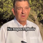 ΤΣΑΛΑΠΑΤΑΤΕ ΤΙΣ ΨΥΧΕΣ ΤΩΝ ΠΑΙΔΙΩΝ. ΜΕ ΠΟΙΟ ΔΙΚΑΙΩΜΑ; ΕΠΙΤΕΛΟΥΣ ΠΑΡΑΙΤΗΘΕΙΤΕ!