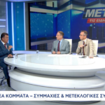 ΠΑΝΛΑΪΚΟ ΚΑΛΕΣΜΑ ΑΠΟ ΤΟΝ ΕΛΛΗΝΙΚΟ ΠΑΛΜΟ! ΩΣ ΕΔΩ!