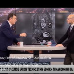 ΕΔΩ ΞΕΓΥΜΝΩΝΟΝΤΑΙ ΟΙ ΠΛΕΚΤΑΝΕΣ! ΑΥΤΟΙ ΠΟΥ ΣΠΕΡΝΟΥΝ ΔΙΧΟΝΟΙΑ ΥΠΗΡΕΤΟΥΝ ΤΟ ΣΥΣΤΗΜΑ