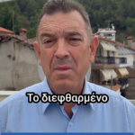 ΘΑ ΜΠΟΥΝ ΣΤΗ ΒΟΥΛΗ, ΣΥΝ ΘΕΩ, ΠΡΑΓΜΑΤΙΚΟΙ ΧΡΙΣΤΙΑΝΟΙ ΚΑΙ ΠΑΤΡΙΩΤΕΣ