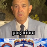 ΟΣΟ ΜΑΣ ΠΟΛΕΜΟΥΝ, ΤΟΣΟ ΜΕΓΑΛΩΝΟΥΜΕ!