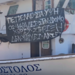 ΟΙ ΨΑΡΑΔΕΣ ΜΑΣ ΣΕ ΑΠΟΓΝΩΣΗ…. Η ΚΑΤΑΣΤΡΟΦΗ ΤΟΥ ΠΡΩΤΟΓΕΝΗ ΣΥΝΕΧΙΖΕΤΑΙ…