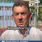 ΚΑΤΑΓΓΕΛΛΩ!! ΑΠΕΙΛΟΥΝ ΤΑ ΠΑΙΔΙΑ – ΤΟΥΣ ΔΙΑΨΕΥΔΕΙ Η ΙΔΙΑ Η ΥΠΟΥΡΓΟΣ!
