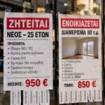 ΚΑΙ Ο ΒΙΟΣ… ΑΒΙΩΤΟΣ!